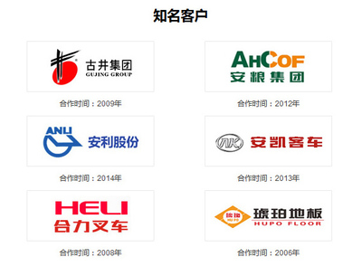 網(wǎng)站建設(shè)