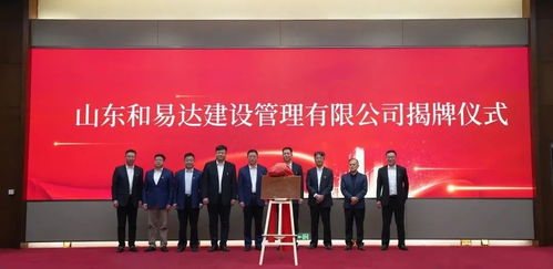 濟南能源集團與濟南城市建設(shè)集團簽訂戰(zhàn)略合作協(xié)議