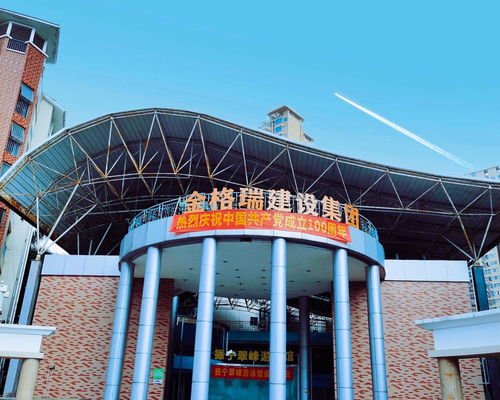 廣西金格瑞建設(shè)集團(tuán) 鑄就卓越工程，服務(wù)區(qū)域發(fā)展